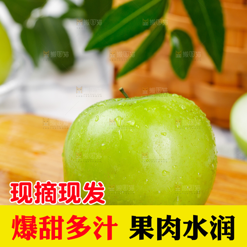 木板上的牛奶大青枣