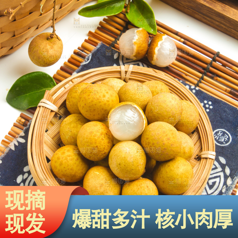 盘子里装着广东龙眼
