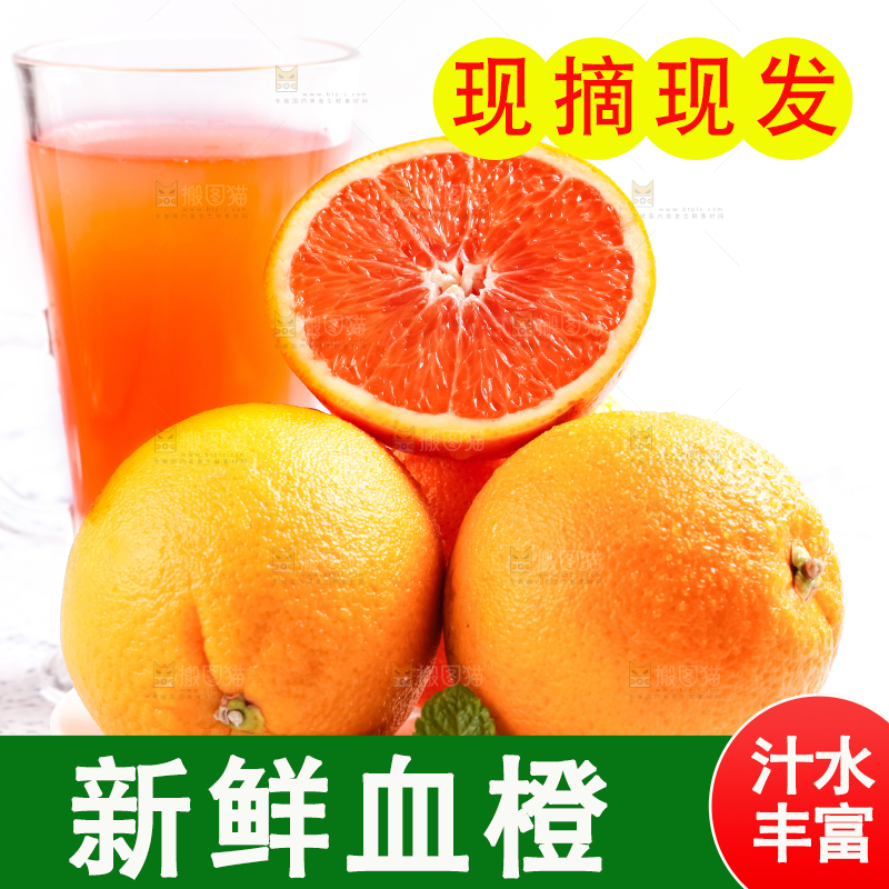 盘子里的橙子