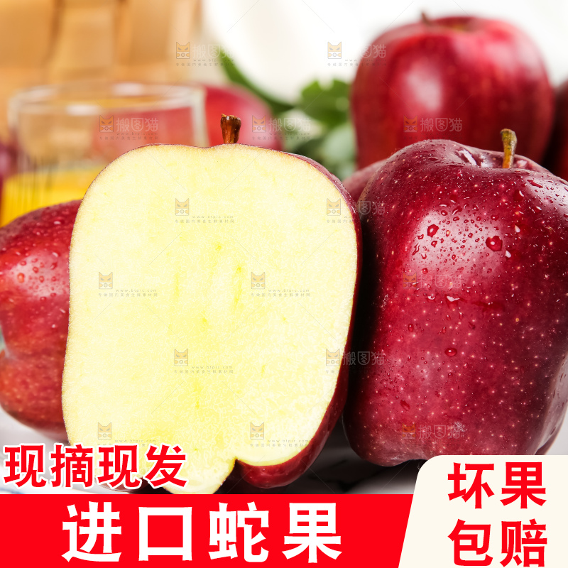 盘子里装着美国蛇果