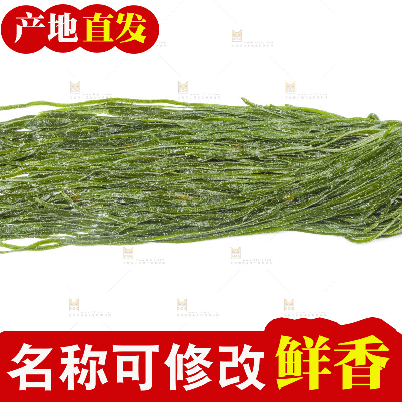 白底上的盐渍海带丝