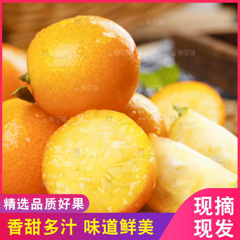 木板上的新鲜金钱桔