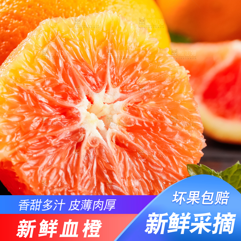 深底上的新鲜橙子