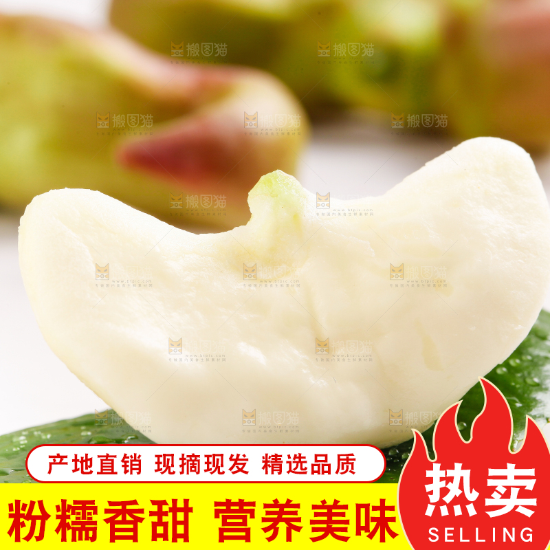 浅底上放着洪湖菱角