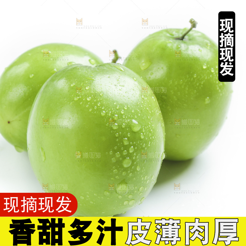 白底上摆放着贵妃牛奶枣