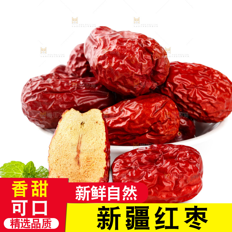 白底上的骏枣