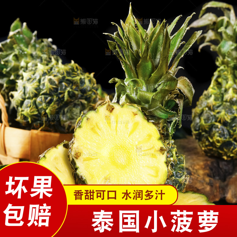 黑石板上的泰国香水小菠萝