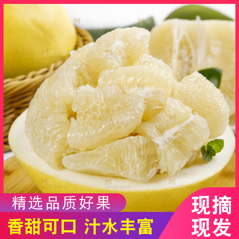 盘子里装着平和白心蜜柚