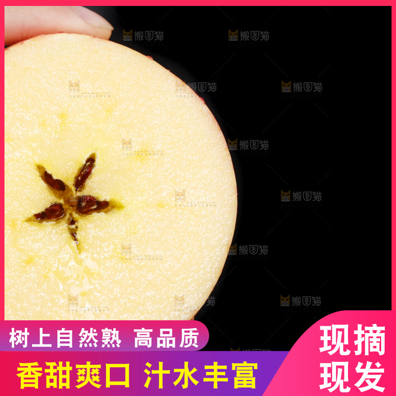 深底上放着条纹苹果