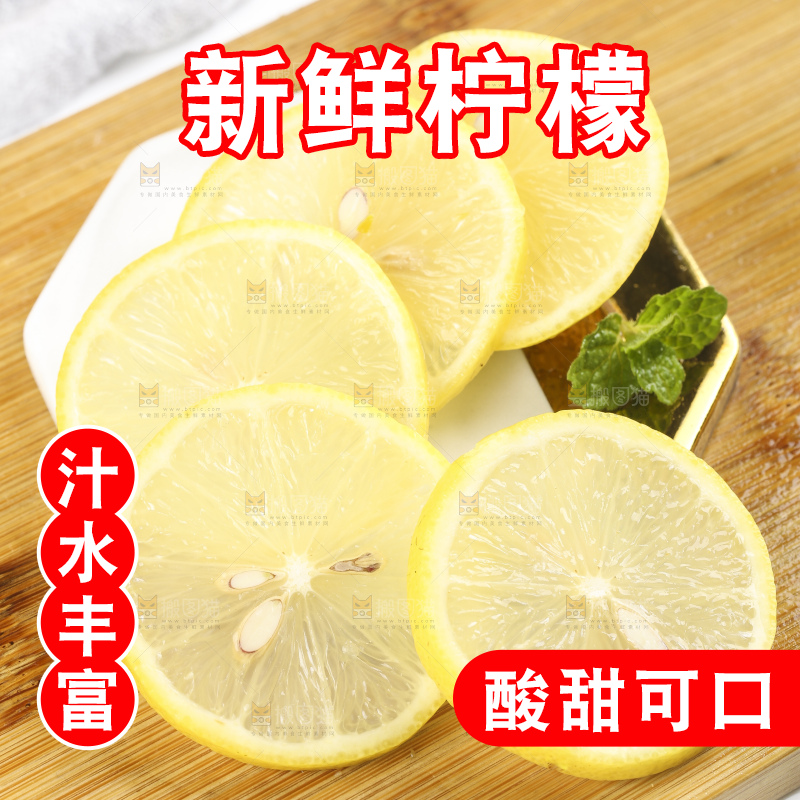 白石板上的柠檬果