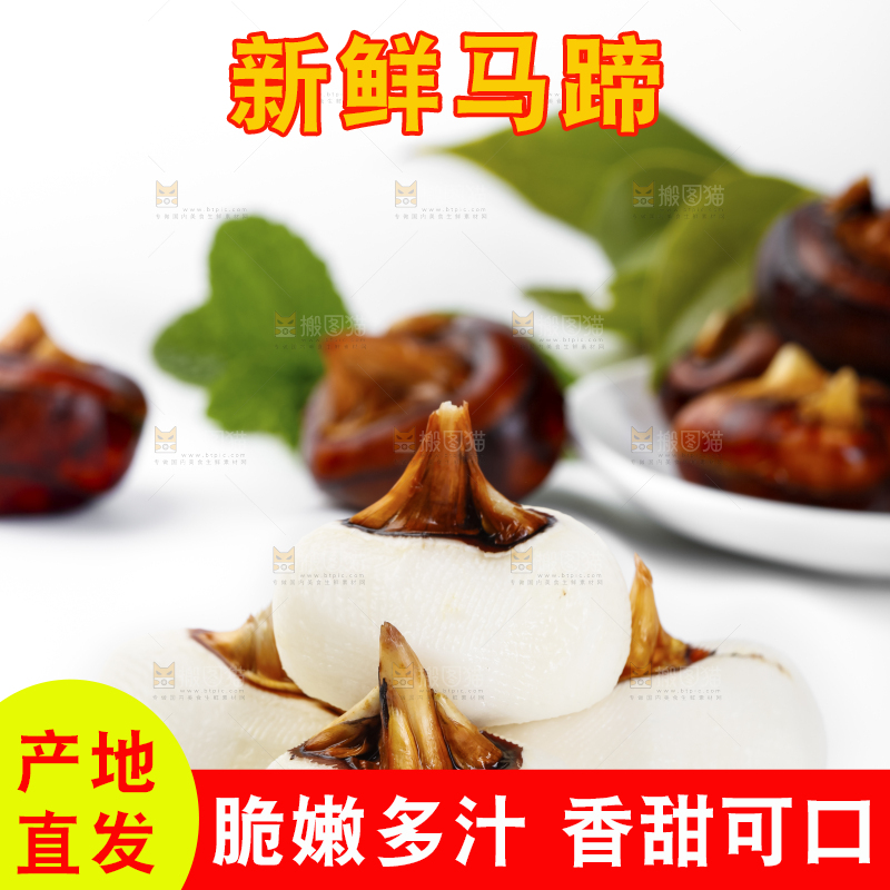 白石板上放着地梨