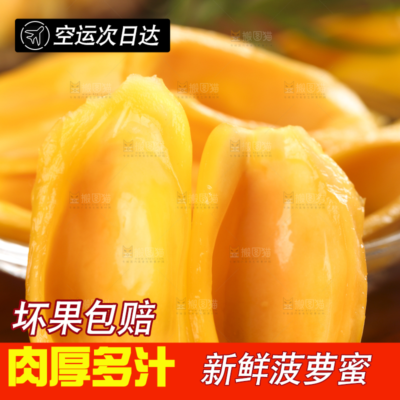 盘子里装着红心菠萝蜜
