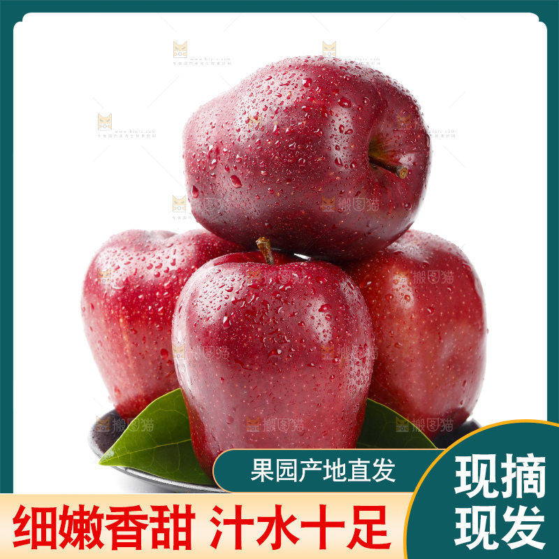 盘子里装着红蛇果