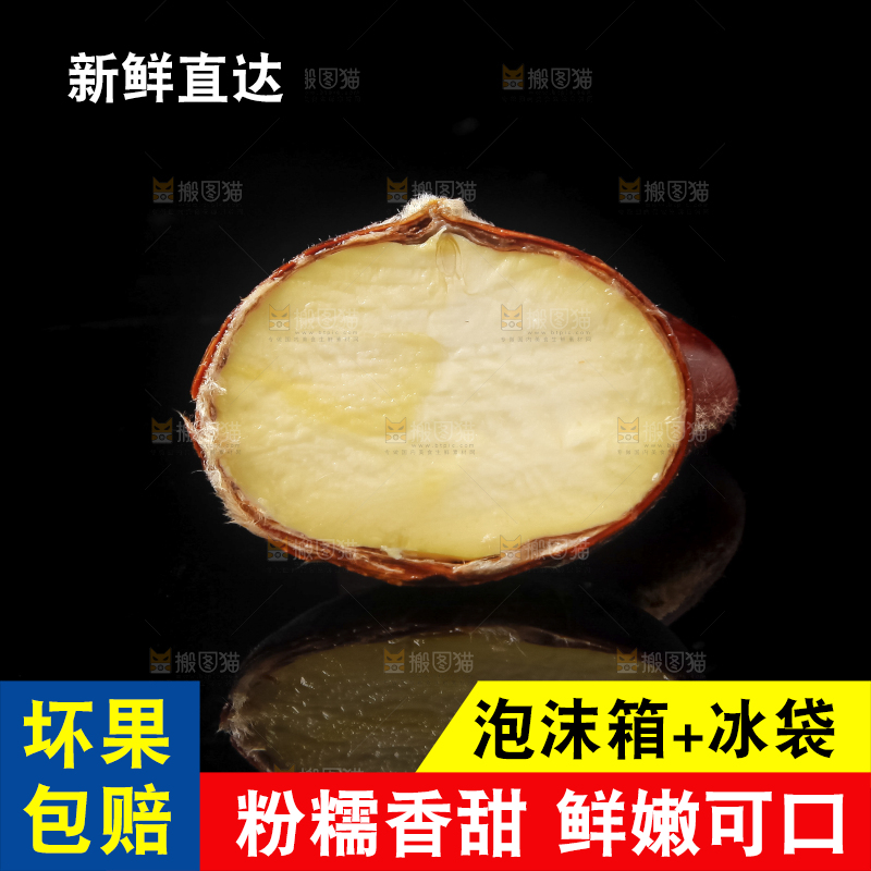 黑底上放着迁西板栗