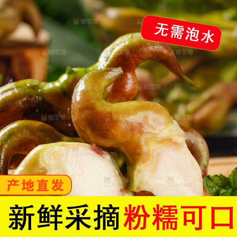 木板上的新鲜菱角