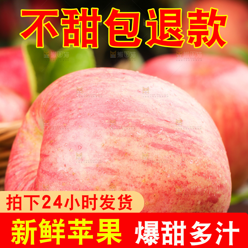 黑石板上放着新疆冰糖心苹果