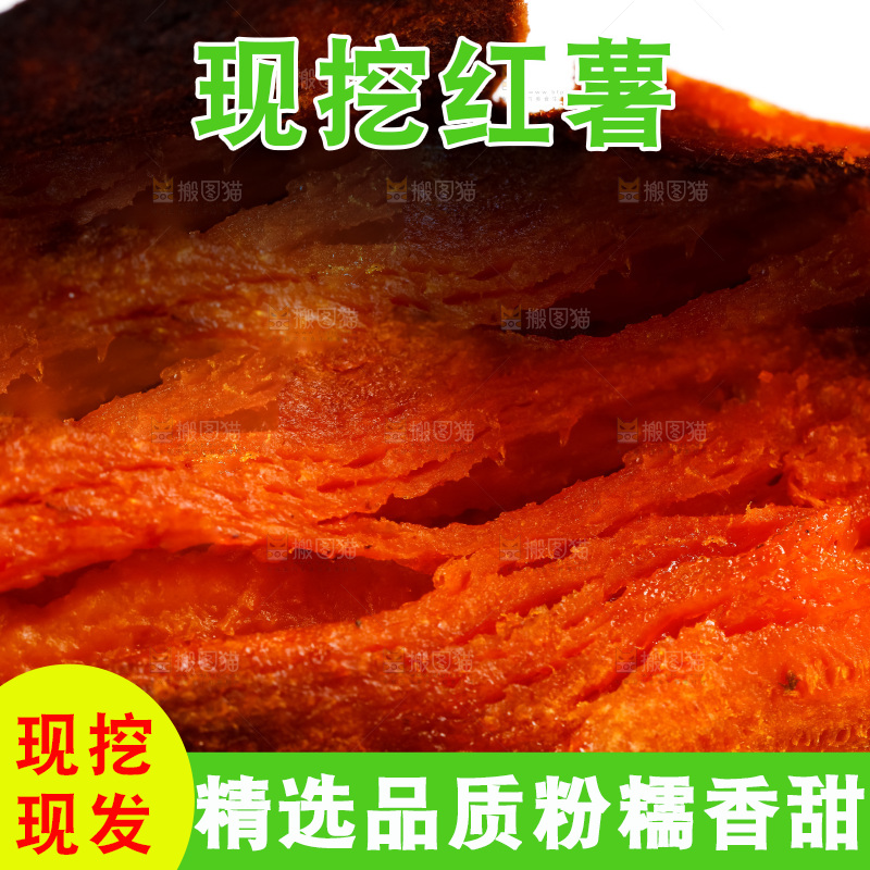白底上放着烤红薯
