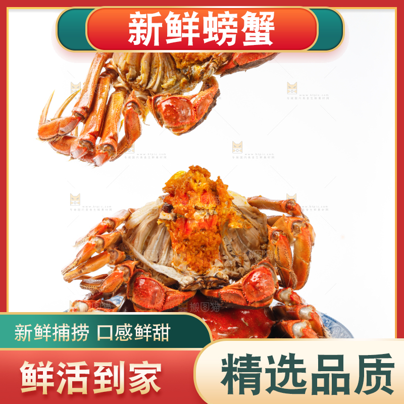 手里拿着清蒸螃蟹