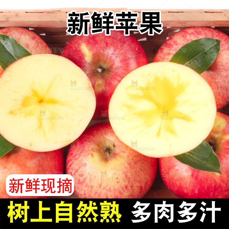 篮子里装着阿克苏冰糖心苹果