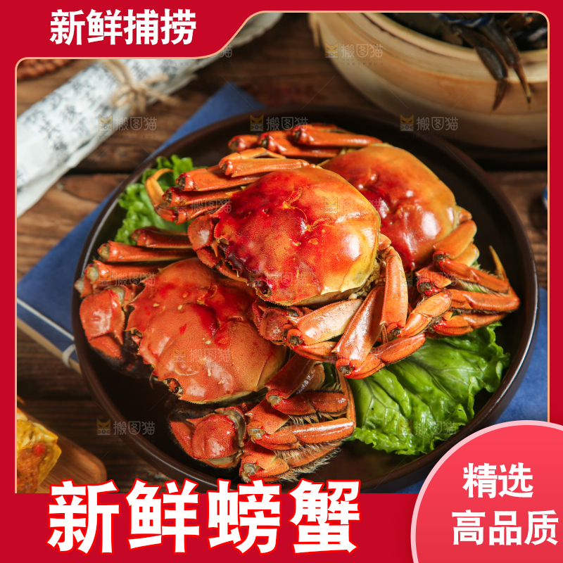 盘子里的清蒸螃蟹