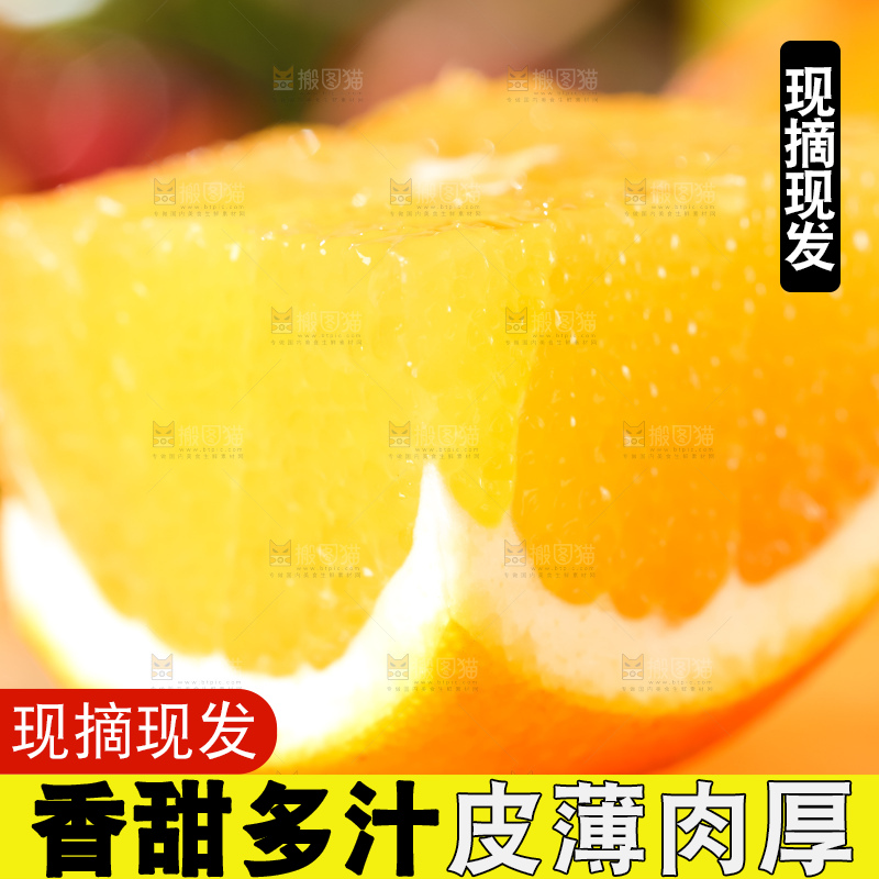木板上的赣南脐橙