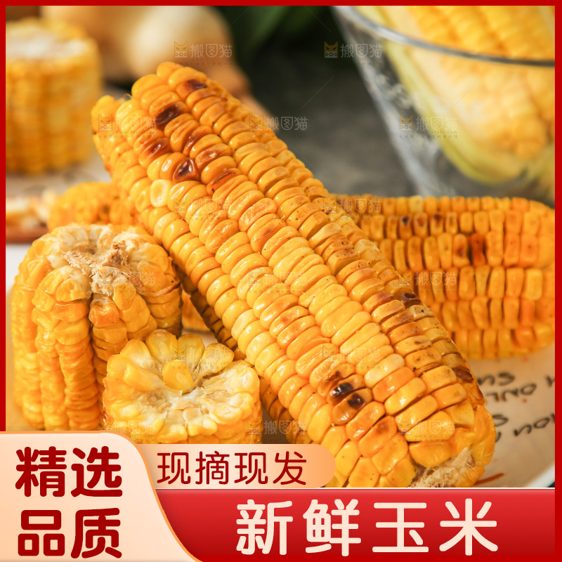 盘子里的黄玉米