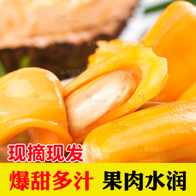 木板上放着新鲜菠萝蜜