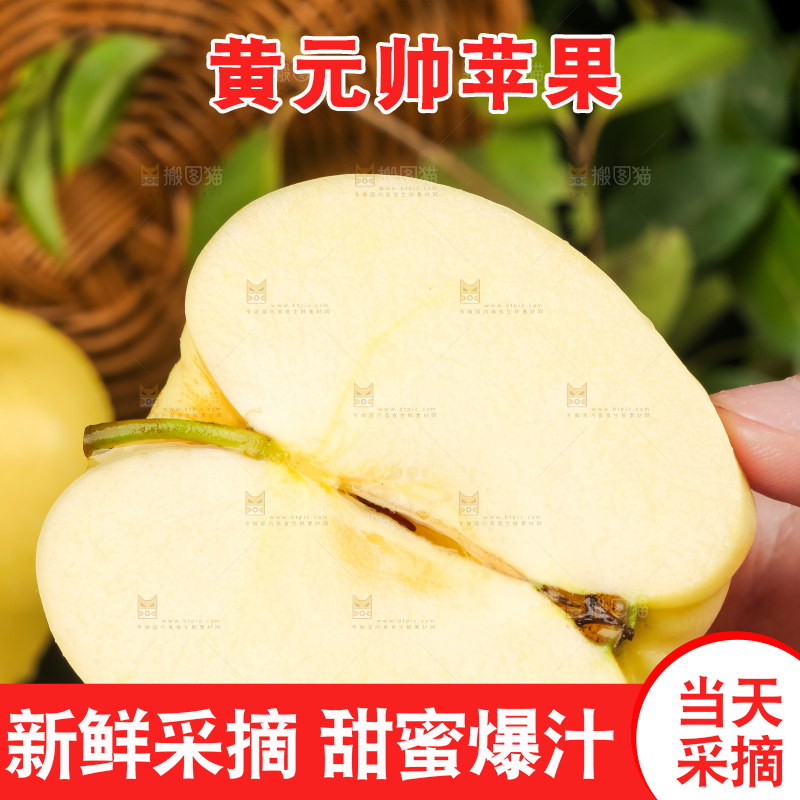 手里拿着新鲜苹果
