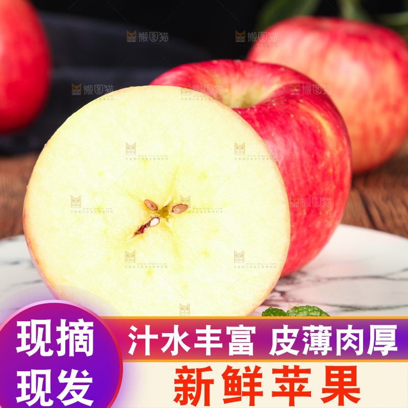 盘子里装着洛川苹果
