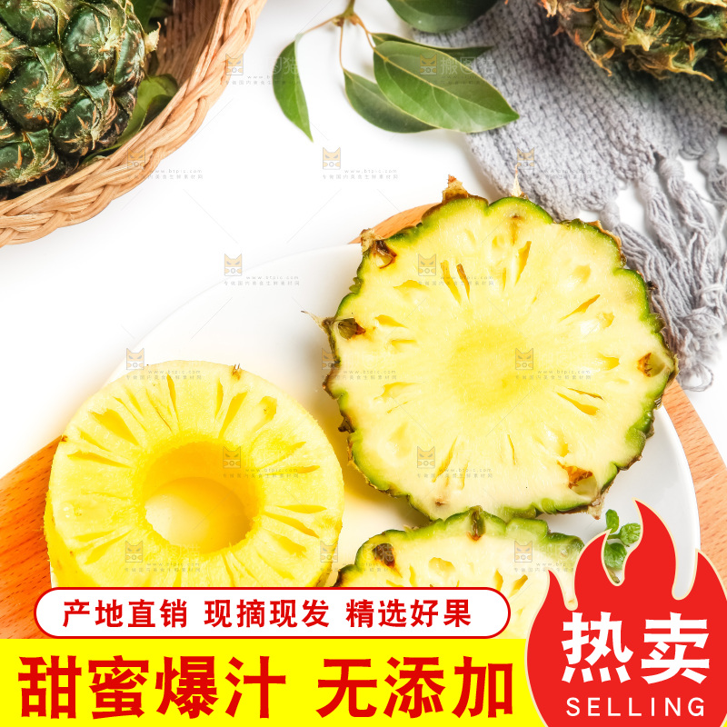 盘子里的泰国香水小菠萝