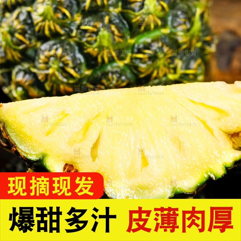 黑石板上的泰国香水小菠萝