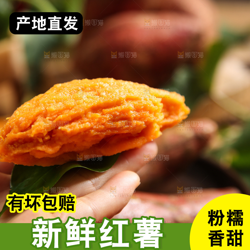 深底上放着烤红薯