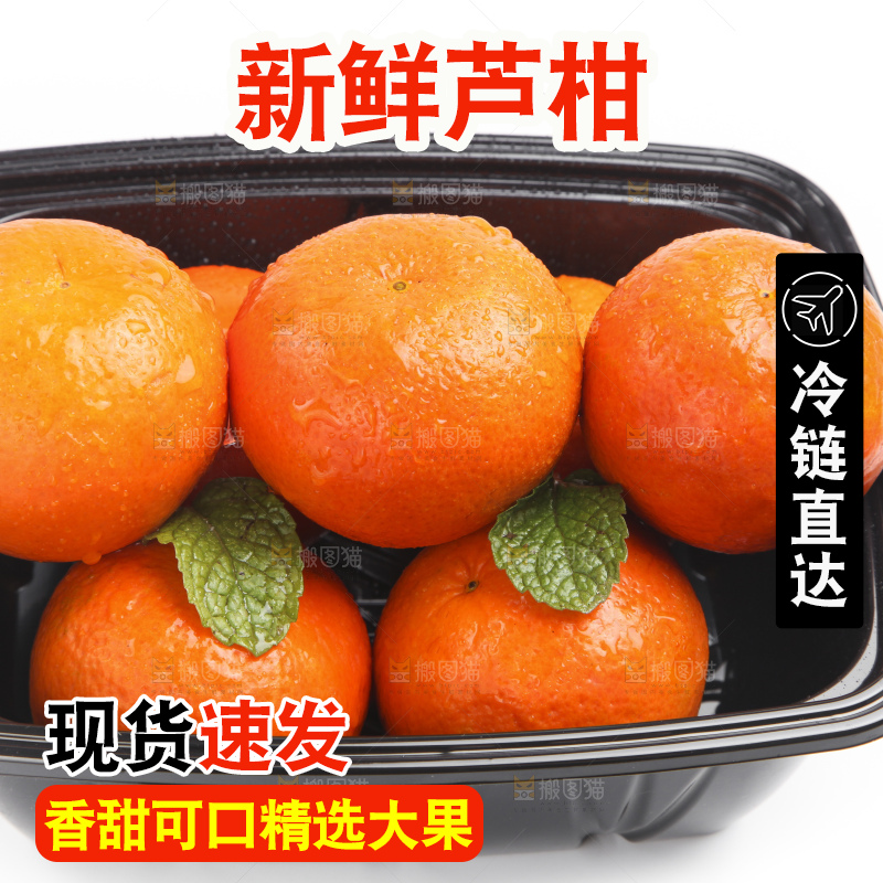 盒子里装着芦柑