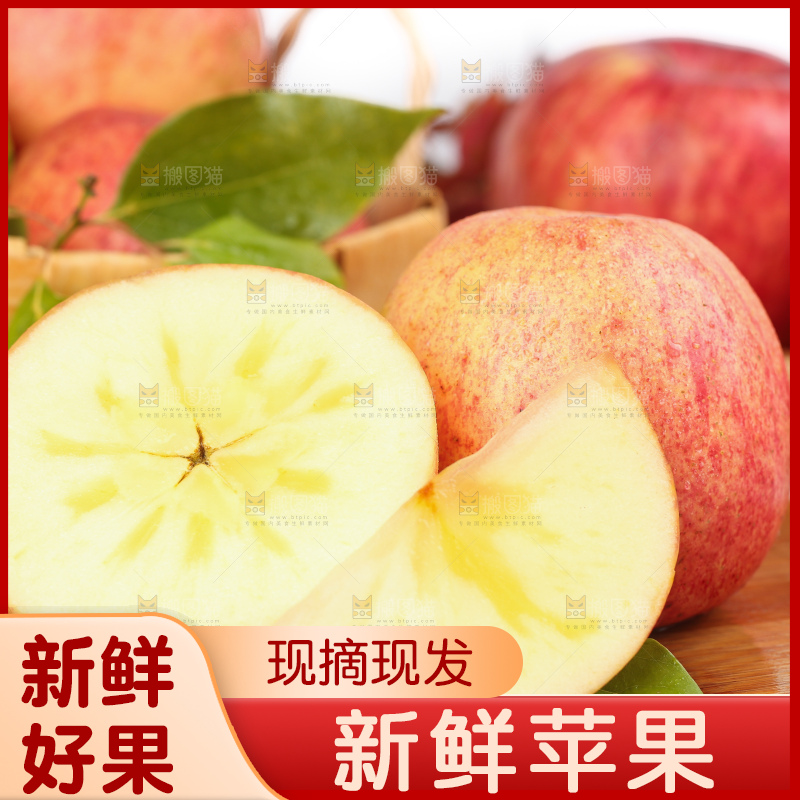 木板上的新疆冰糖心苹果