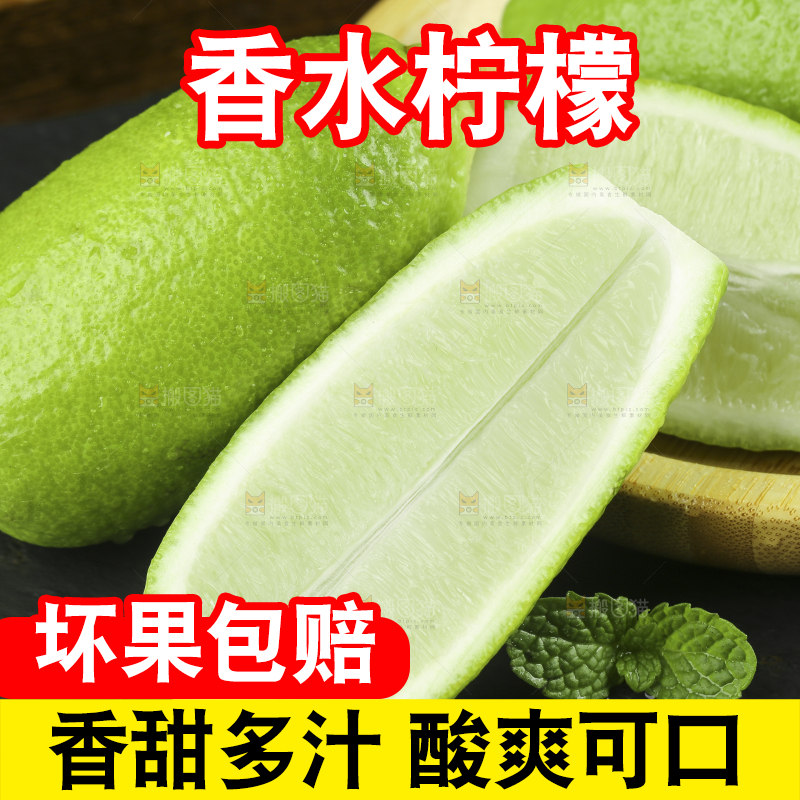 黑石板上的无籽香水柠檬