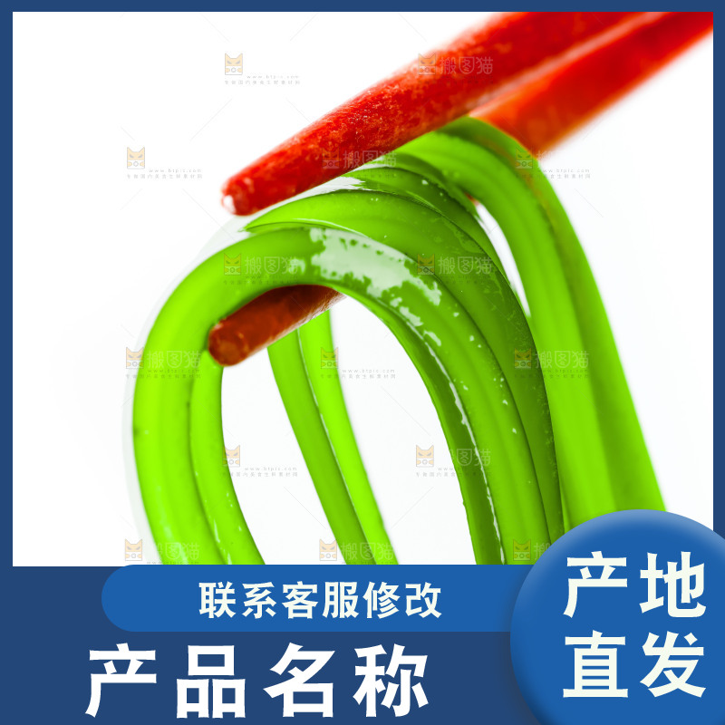 白底上放着海带丝
