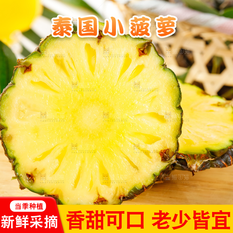 木板上的泰国迷你小菠萝