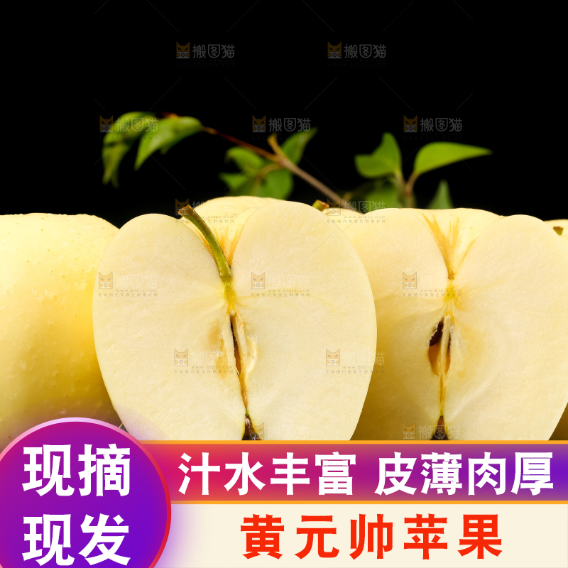 黑石板上摆放着黄金奶油富士