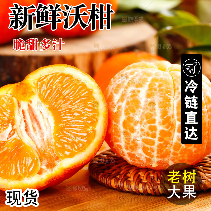 木板上摆放着广西沃柑
