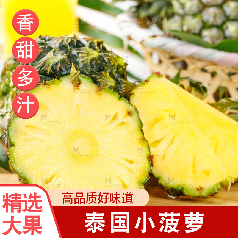 木板上的泰国迷你小菠萝