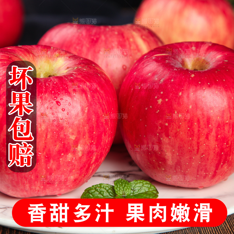 盘子里装着洛川苹果