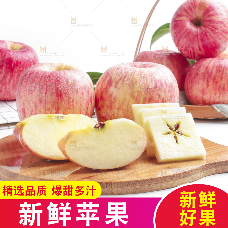 木板上的红富士苹果