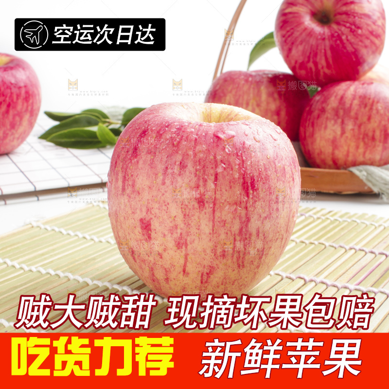 垫子上放着拉丝苹果