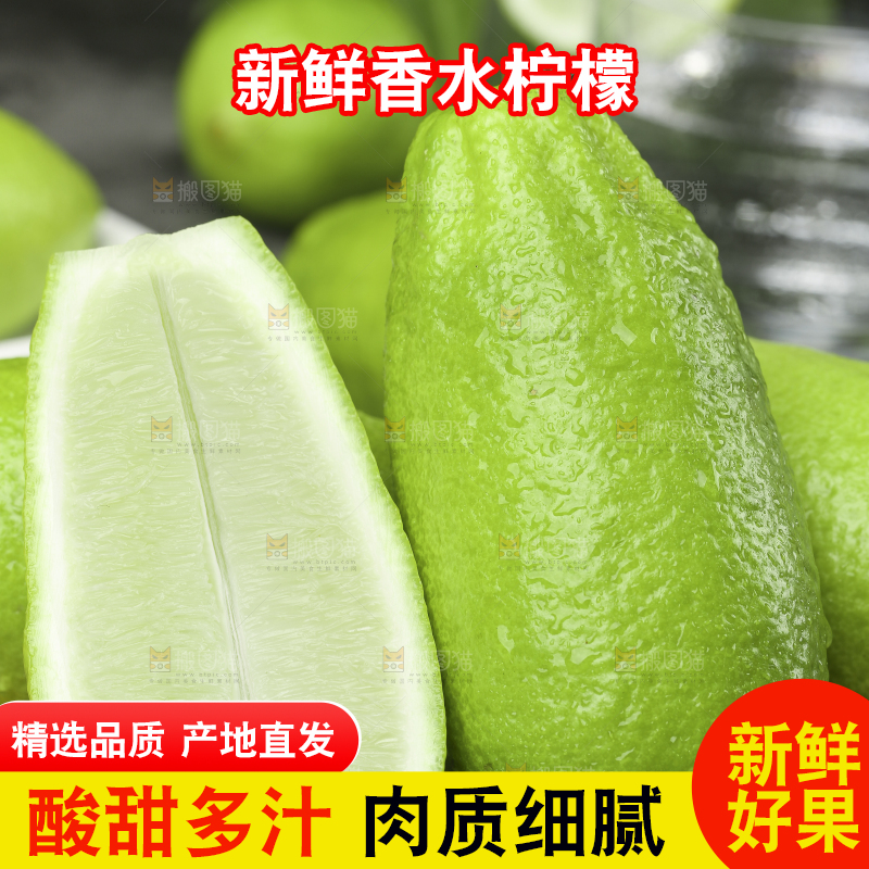 木板上放着香水柠檬