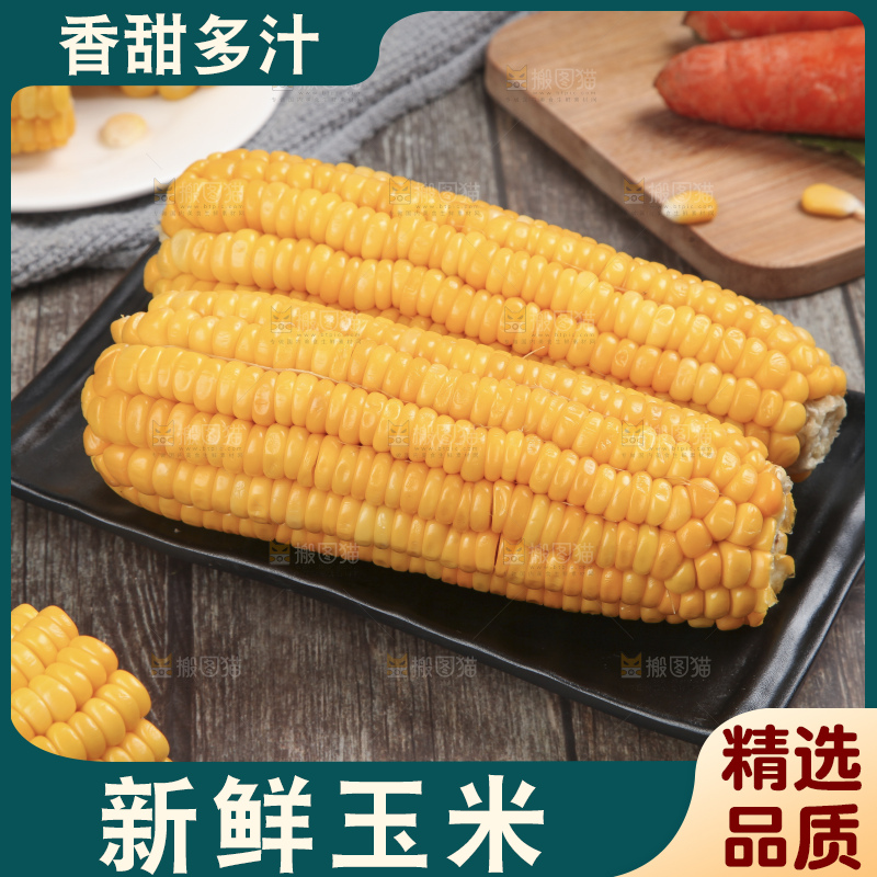 木底上放着一盘黄玉米