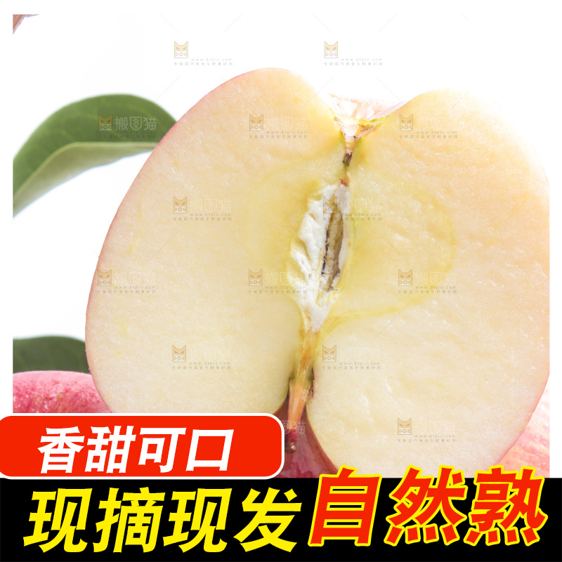 篮子里的红苹果