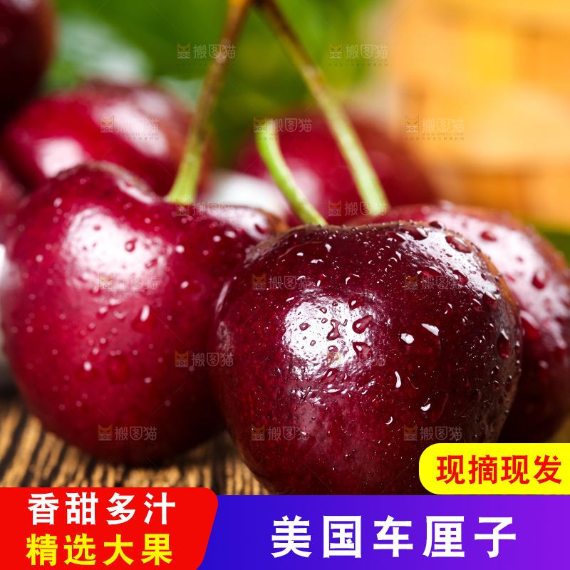 碟子里装着智利车厘子