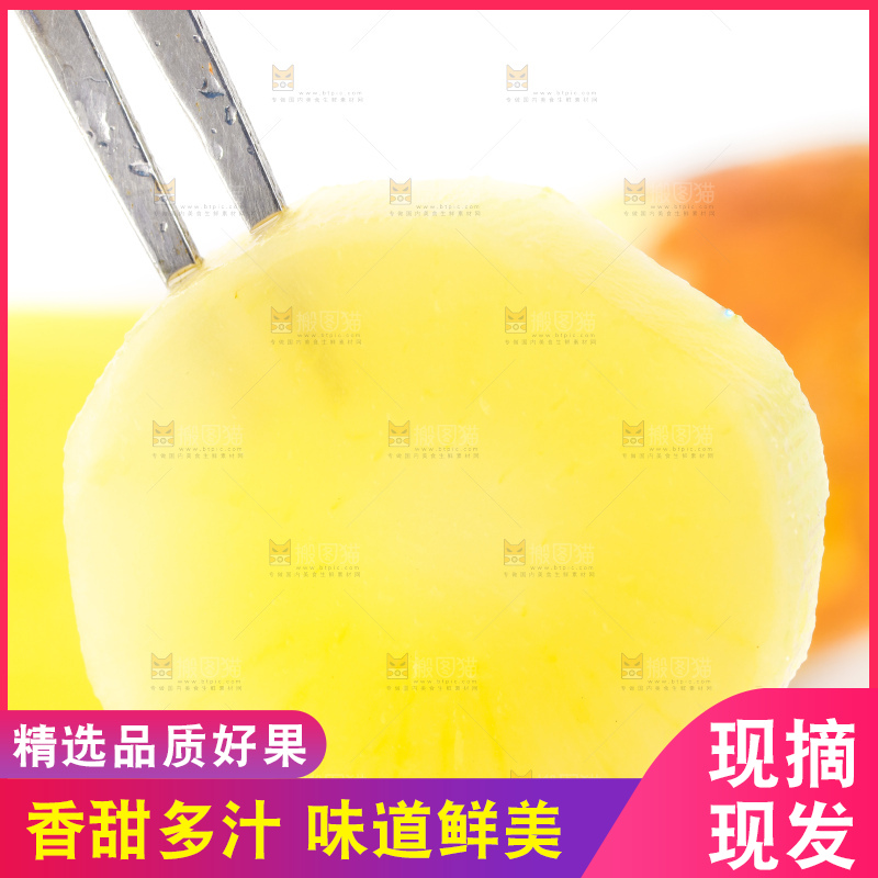 叉子上叉着雪莲果