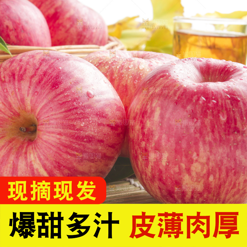 垫子上放着拉丝苹果