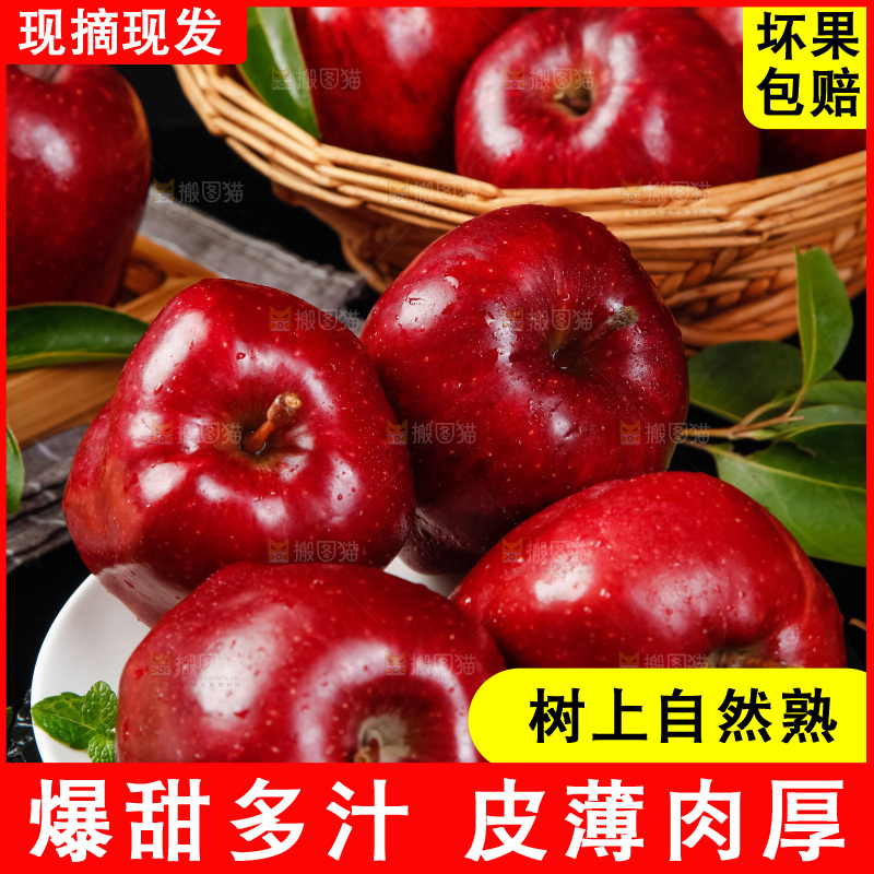 盘子里装着天水花牛苹果